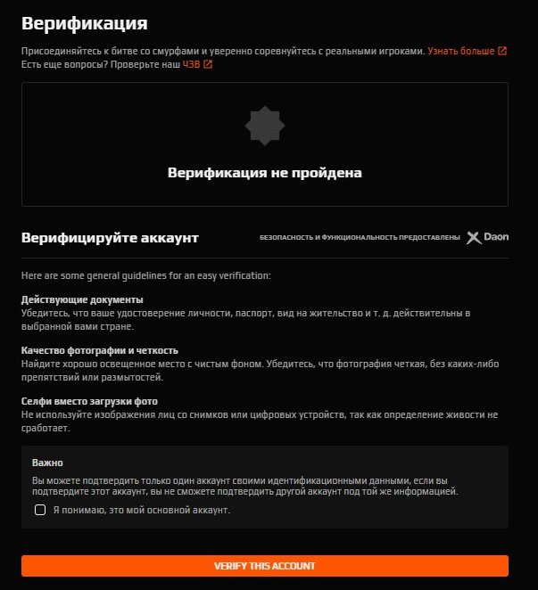 🏆 FACEIT LVL 4 | 🎯 1002 ELO | ⚔️ 2 matches — Ready to play