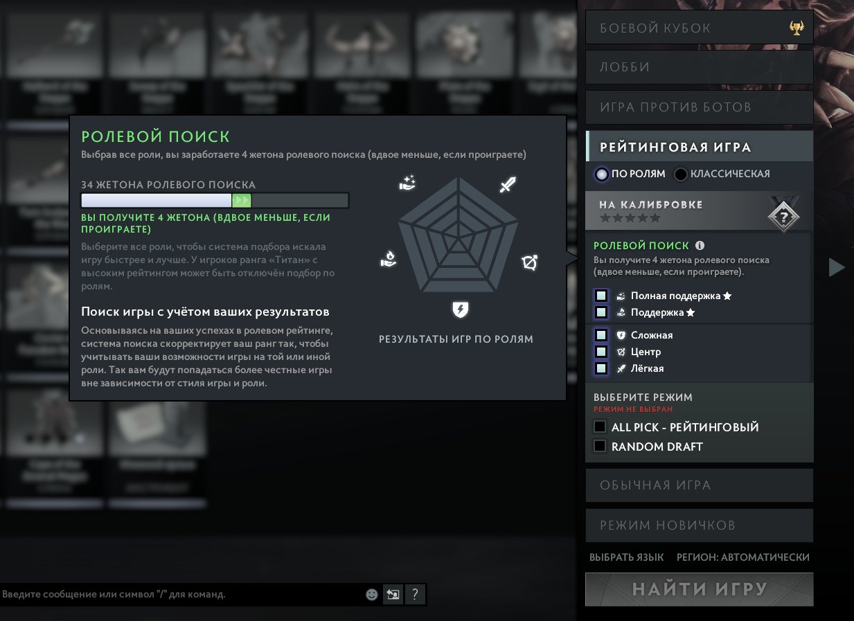 🏅 MMR 2000 | 🕒 1200 hours | 🛡 8200