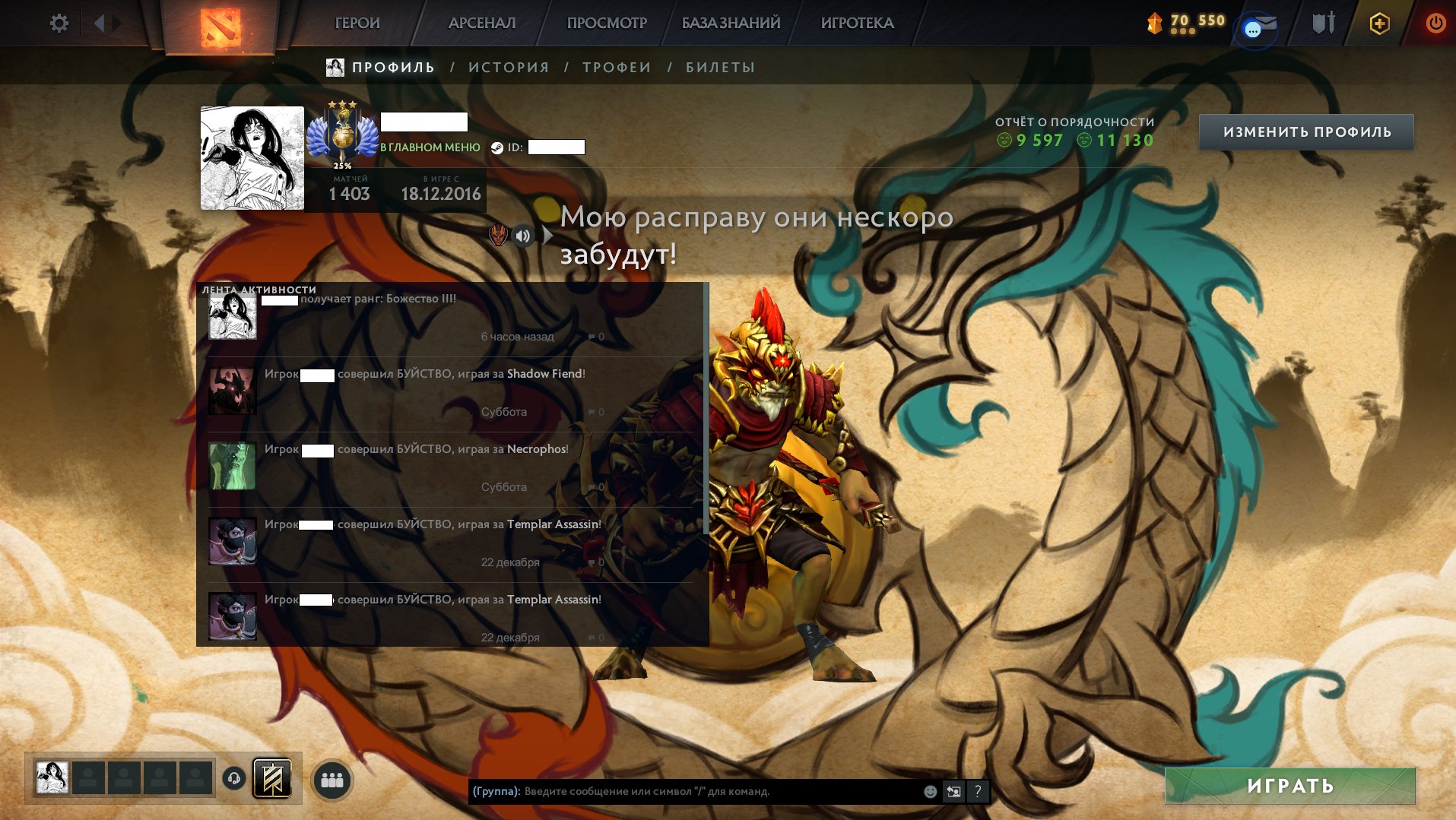 🏅 MMR 5070 | 🕒 1506 hours | 🛡 11130