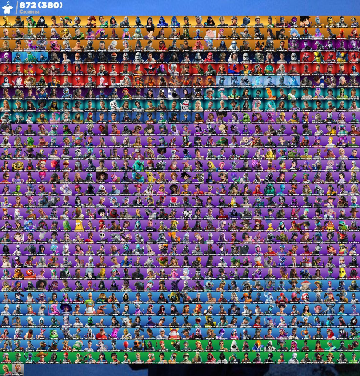 🎨 872 skins | 🌟 Fortnite account