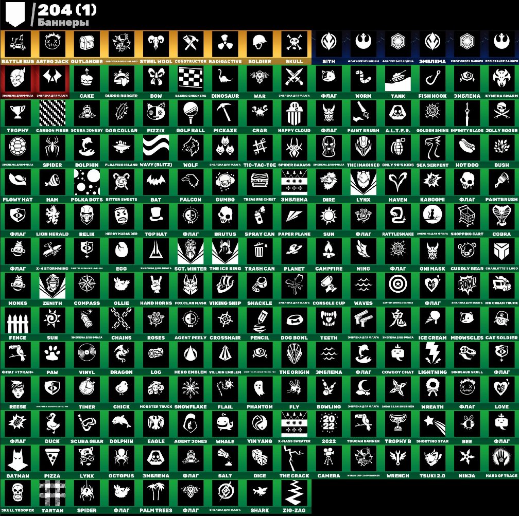 🎨 86 скінів | 🌟 Fortnite акаунт