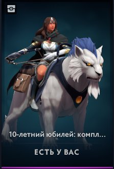 🏅 MMR 1134 | 🕒 2100 hours | 🛡 7580