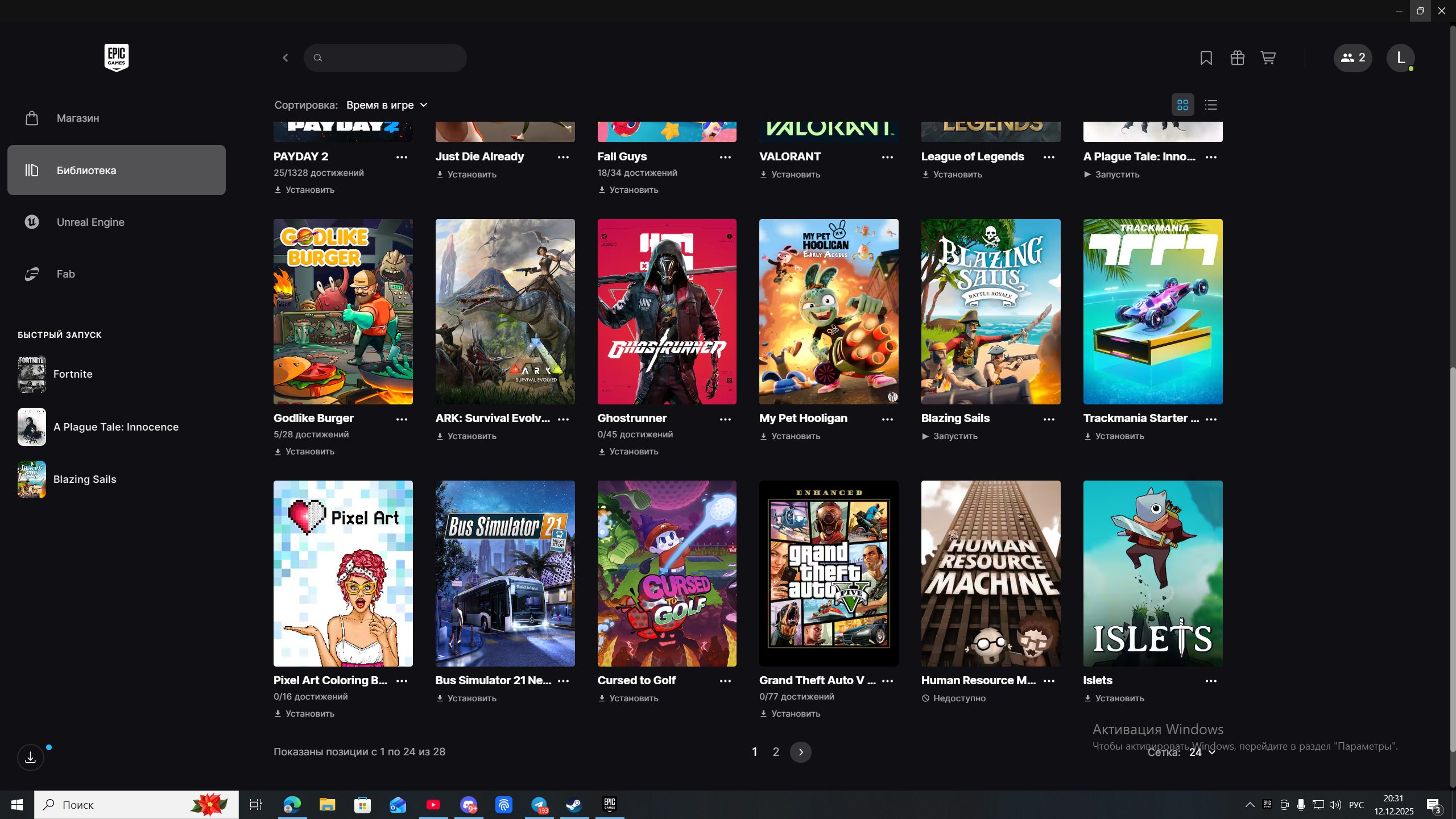 🎨 146 skins | 🌟 Fortnite account