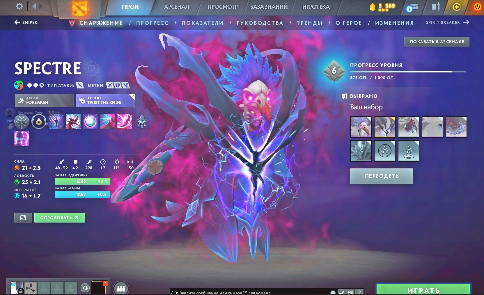 🏅 MMR 1796 | 🕒 970 hours | 🛡 7500