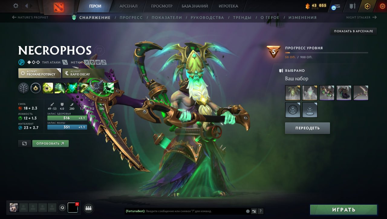 🏅 MMR 1400 | 🕒 400 hours | 🛡 8500