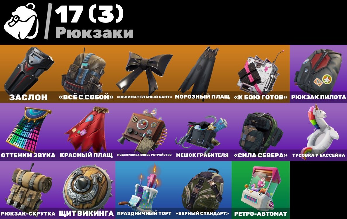 🎨 24 skins | 🌟 Fortnite account