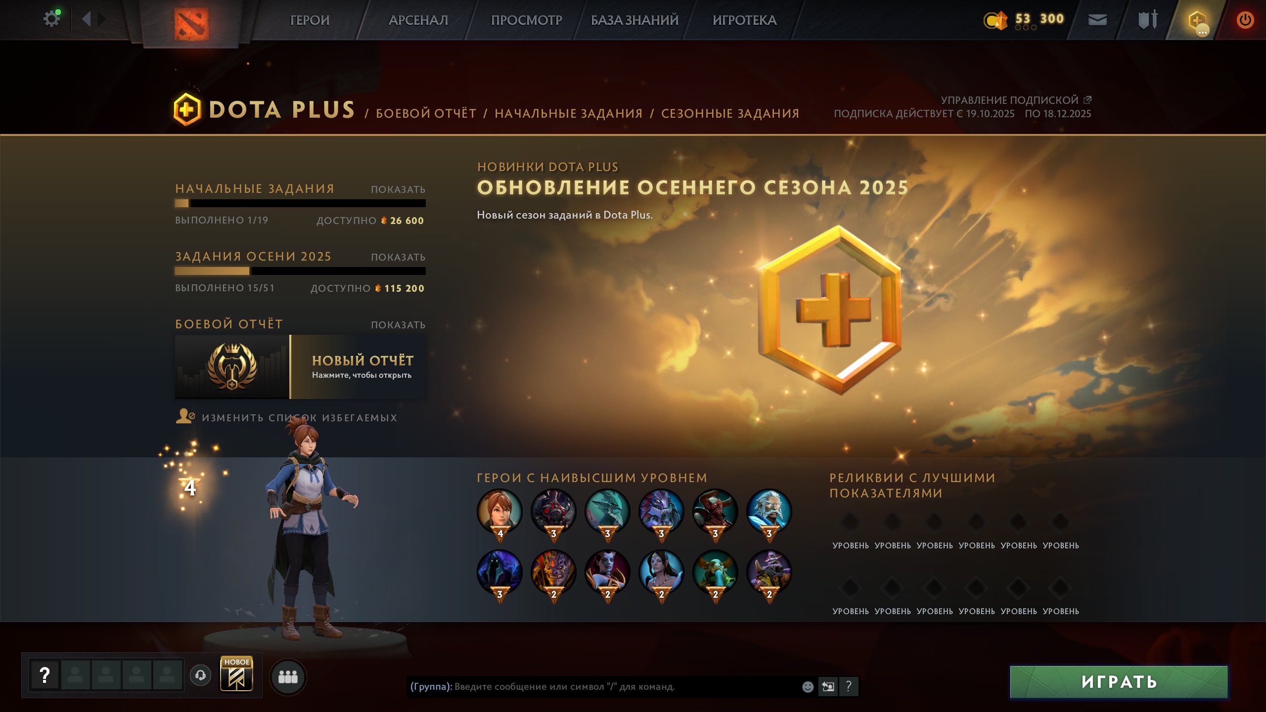 🏅 MMR 11738 | 🕒 223 hours | 🛡 12000