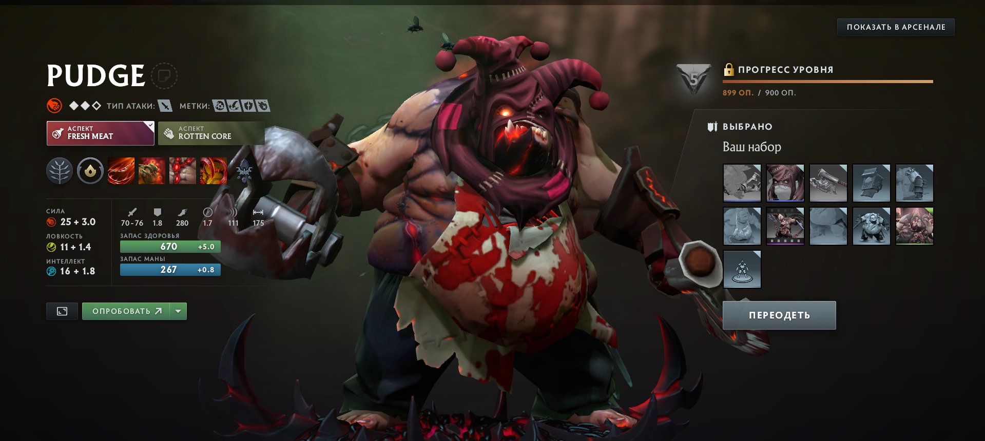 🏅 MMR 2714 | 🕒 11020 hours | 🛡 4210