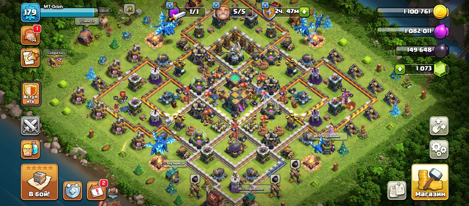 🏰 Clash of Clans акаунт | Ратуша 14 | Рівень 179