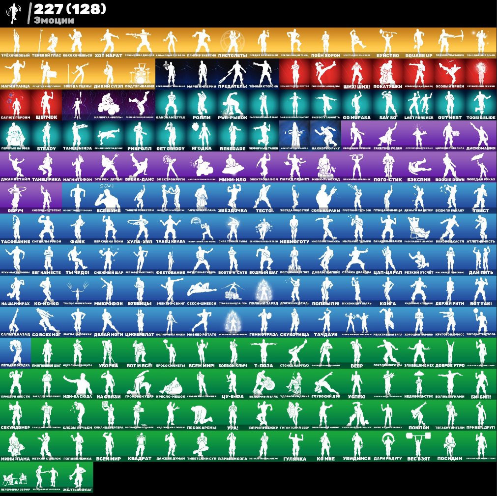 🎨 217 skins | 🌟 Fortnite account