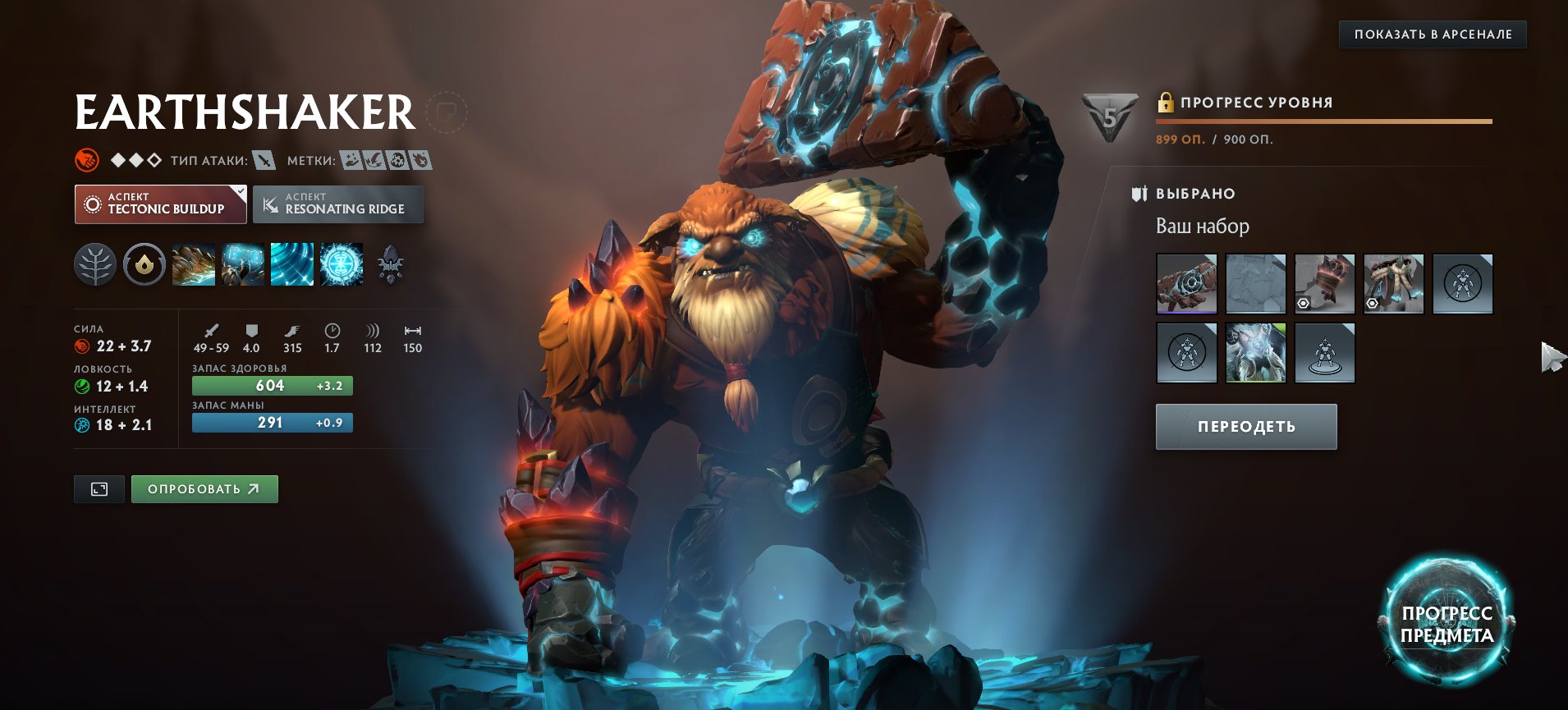 🏅 MMR 6200 | 🕒 8000 hours | 🛡 12000 | LOTS OF STUFF (Exclusive arcana!!)