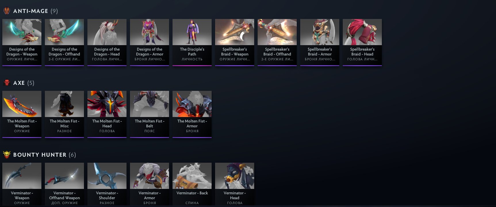 🏅 MMR 5881 | 🕒 644 hours | 🛡 8188