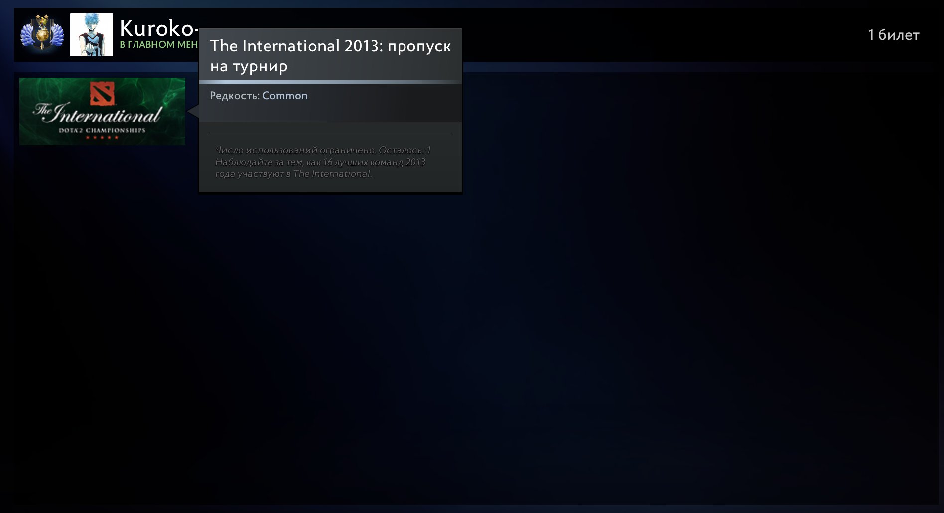 🏅 MMR 4940 | 🕒 1973 годин | 🛡 7264