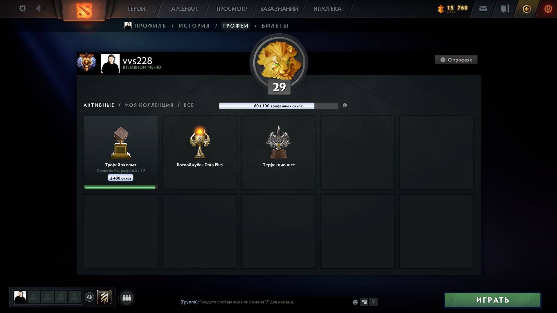 🏅 MMR 7179 | 🕒 393 hours | 🛡 9924