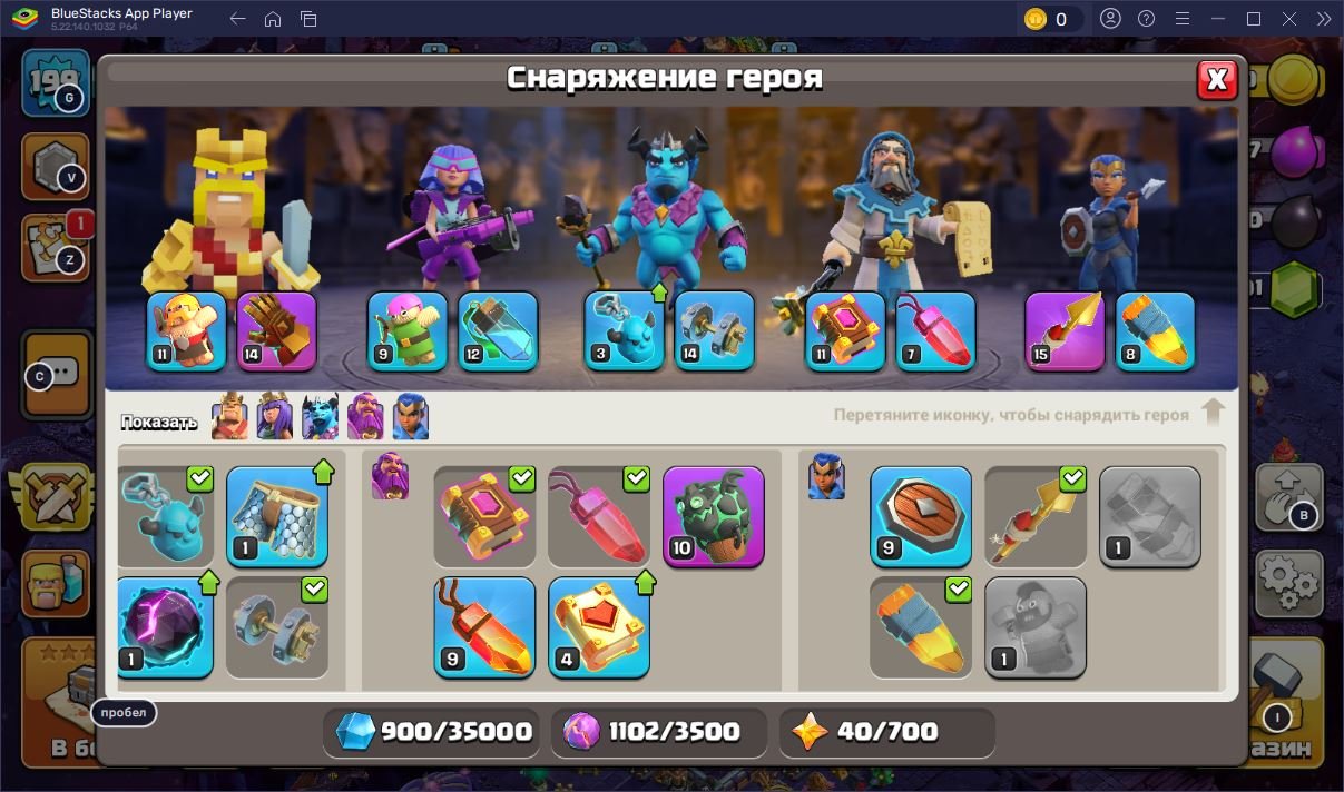 🏰 Clash of Clans акаунт | Ратуша 15 | Рівень 199
