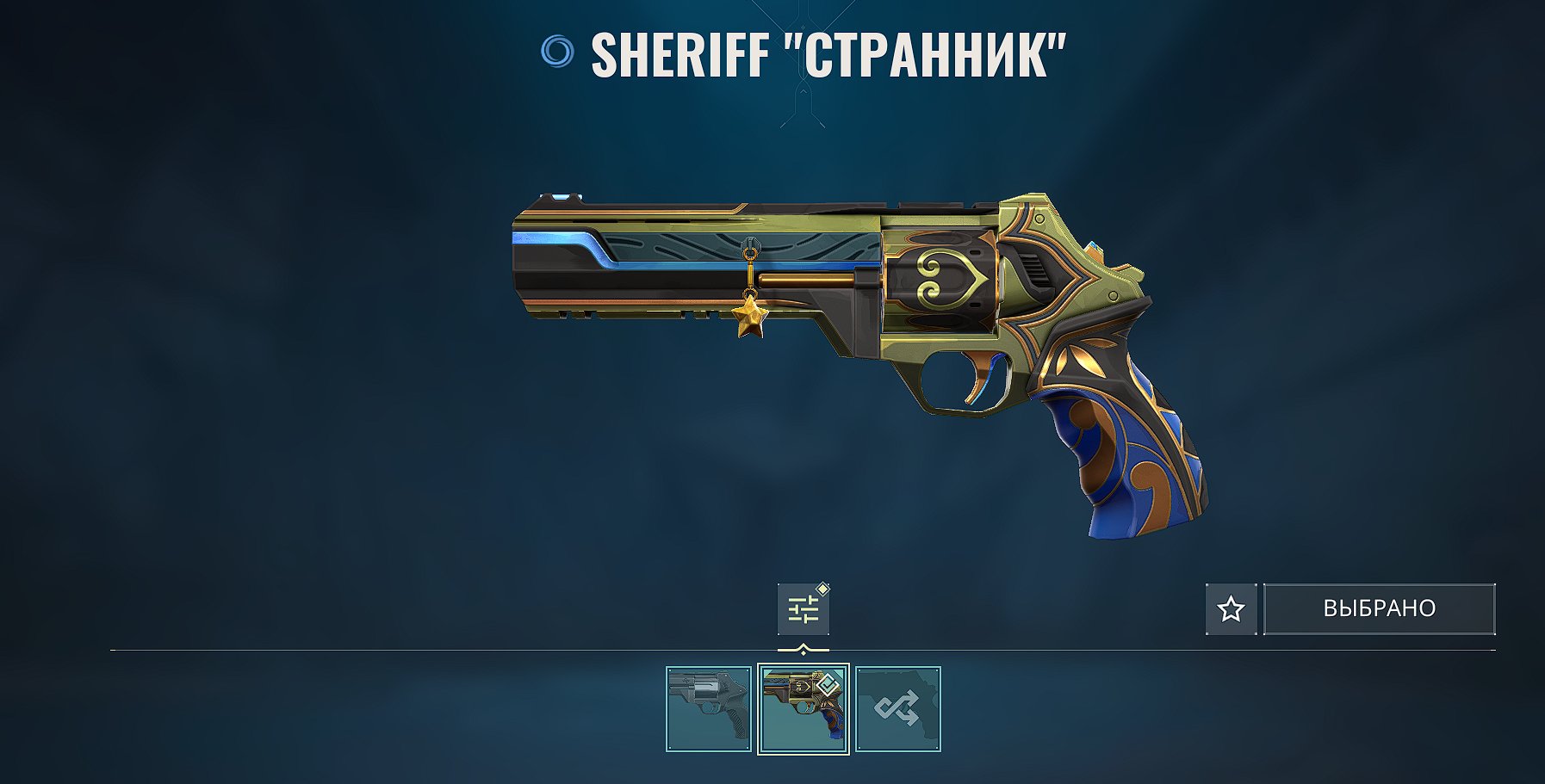 🎯 Valorant акаунт | Ранг недоступний | AP | 0 агентів