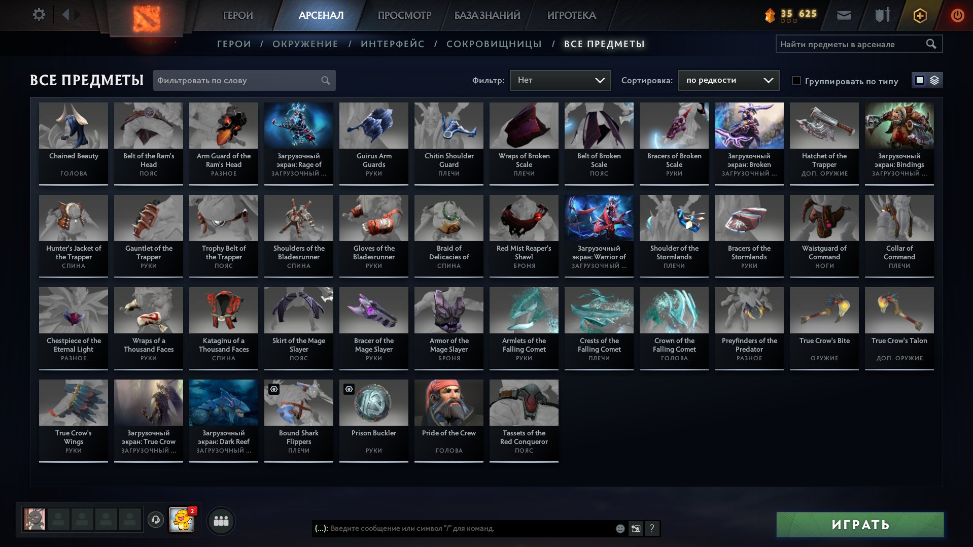 🏅 MMR 3560 | 🕒 352 hours | 🛡 10030