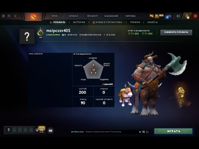 🏅 MMR 23 | 🕒 200 hours | 🛡 11636