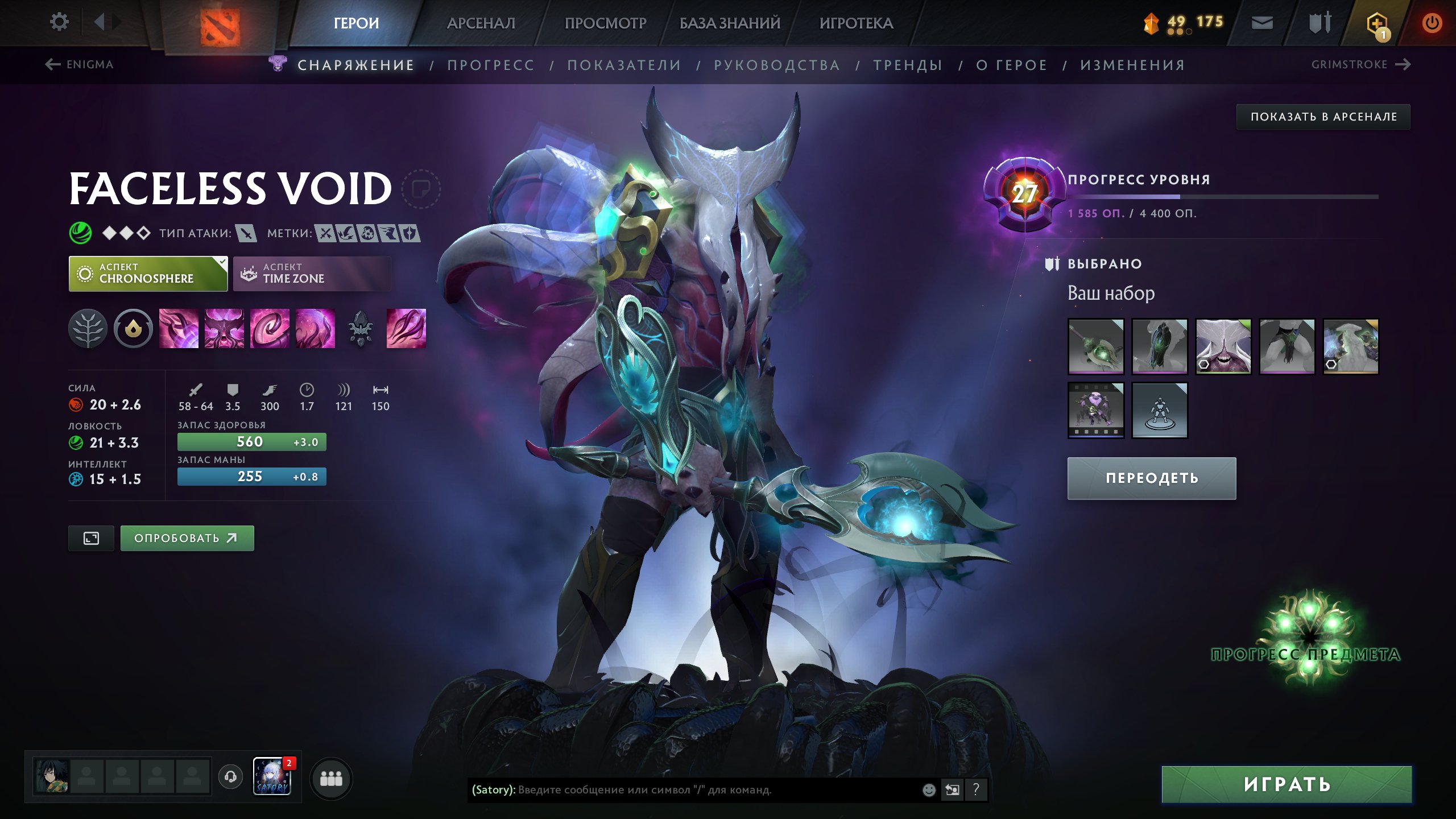 🏅 MMR 1800 | 🕒 4161 hours | 🛡 10000