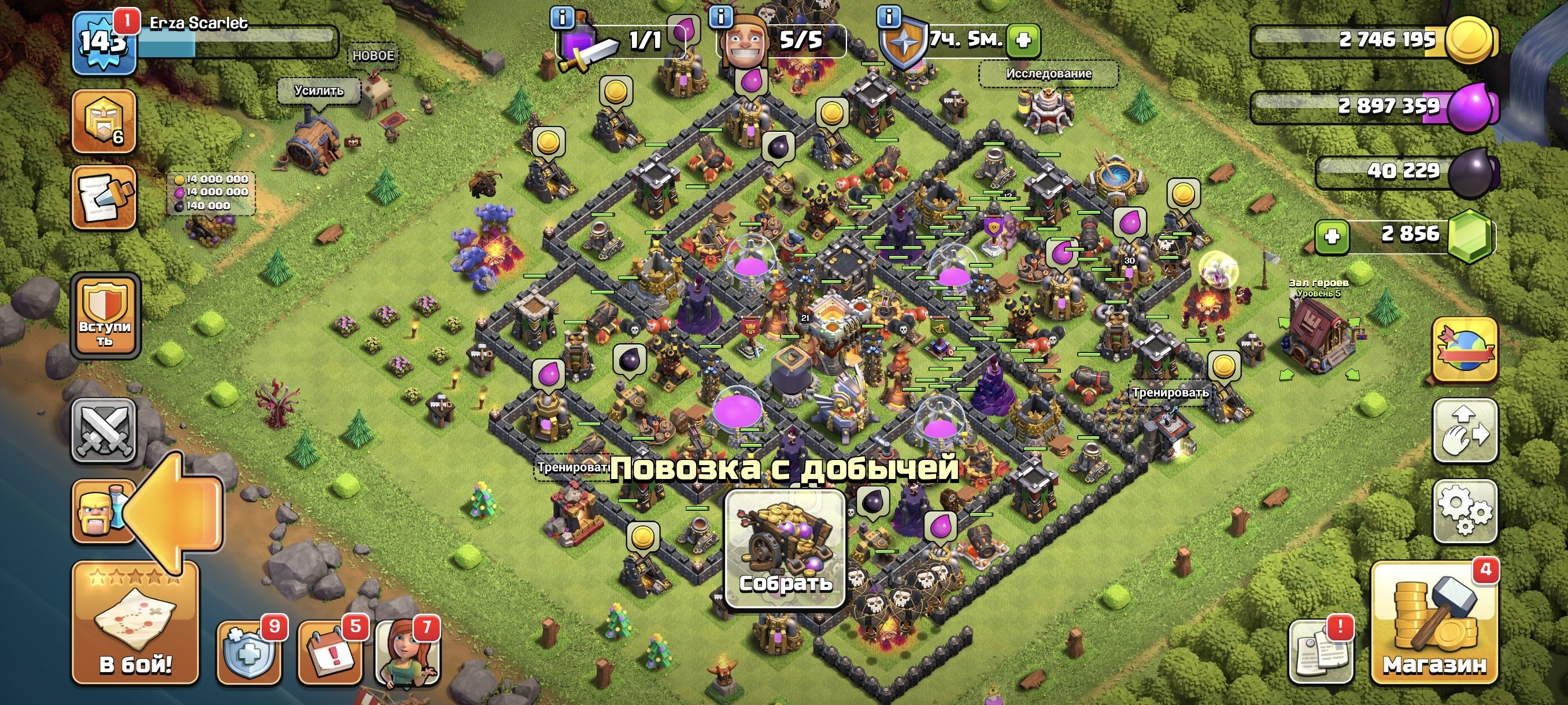 🏰 Clash of Clans акаунт | 11 ратуша | Рівень 143