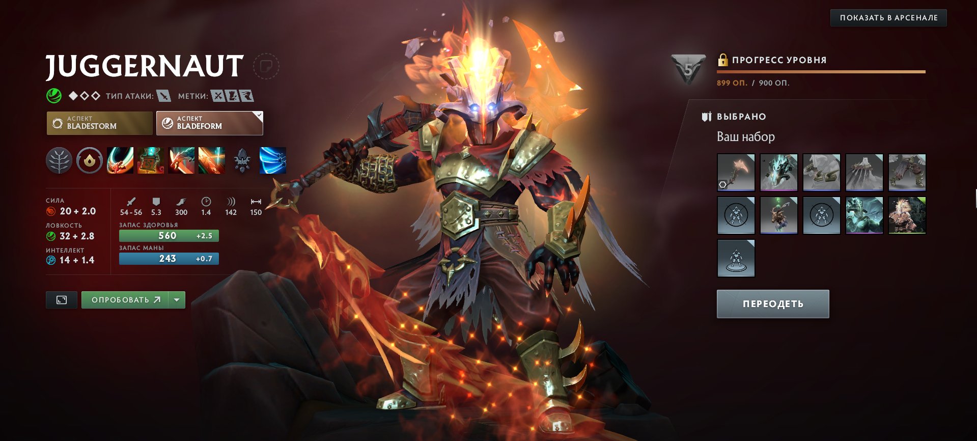 🏅 MMR 1858 | 🕒 1979 hours | 🛡 4622