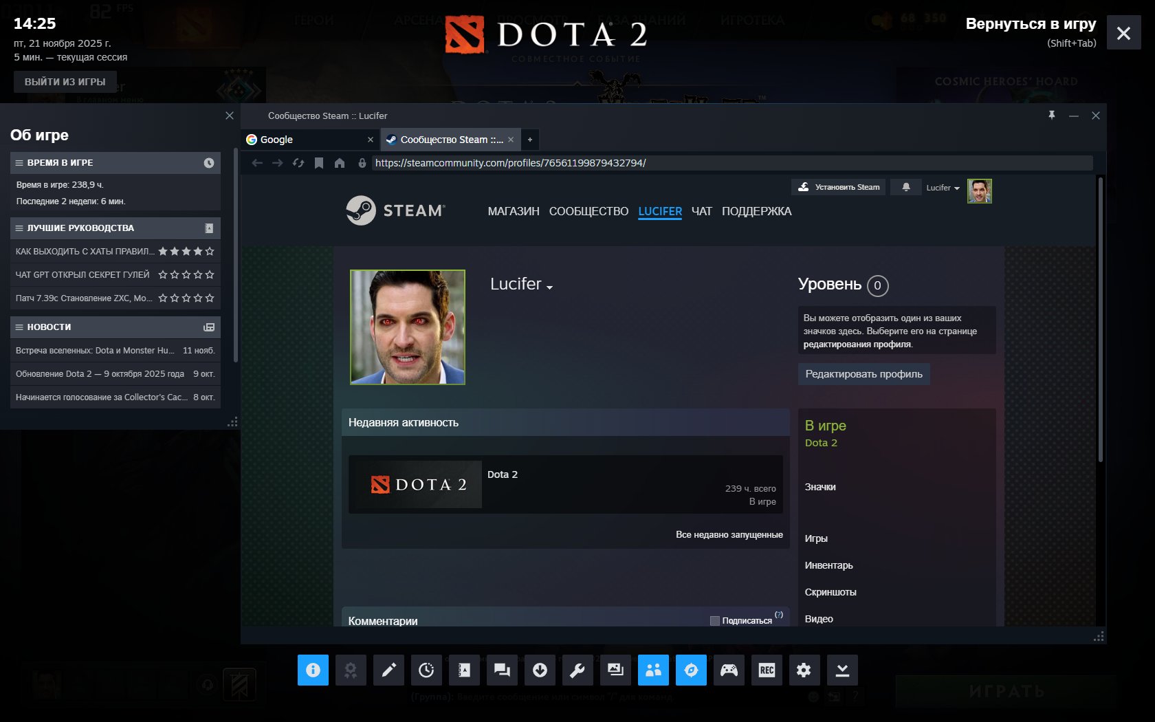 🏅 MMR 2200 | 🕒 239 hours | 🛡 11900