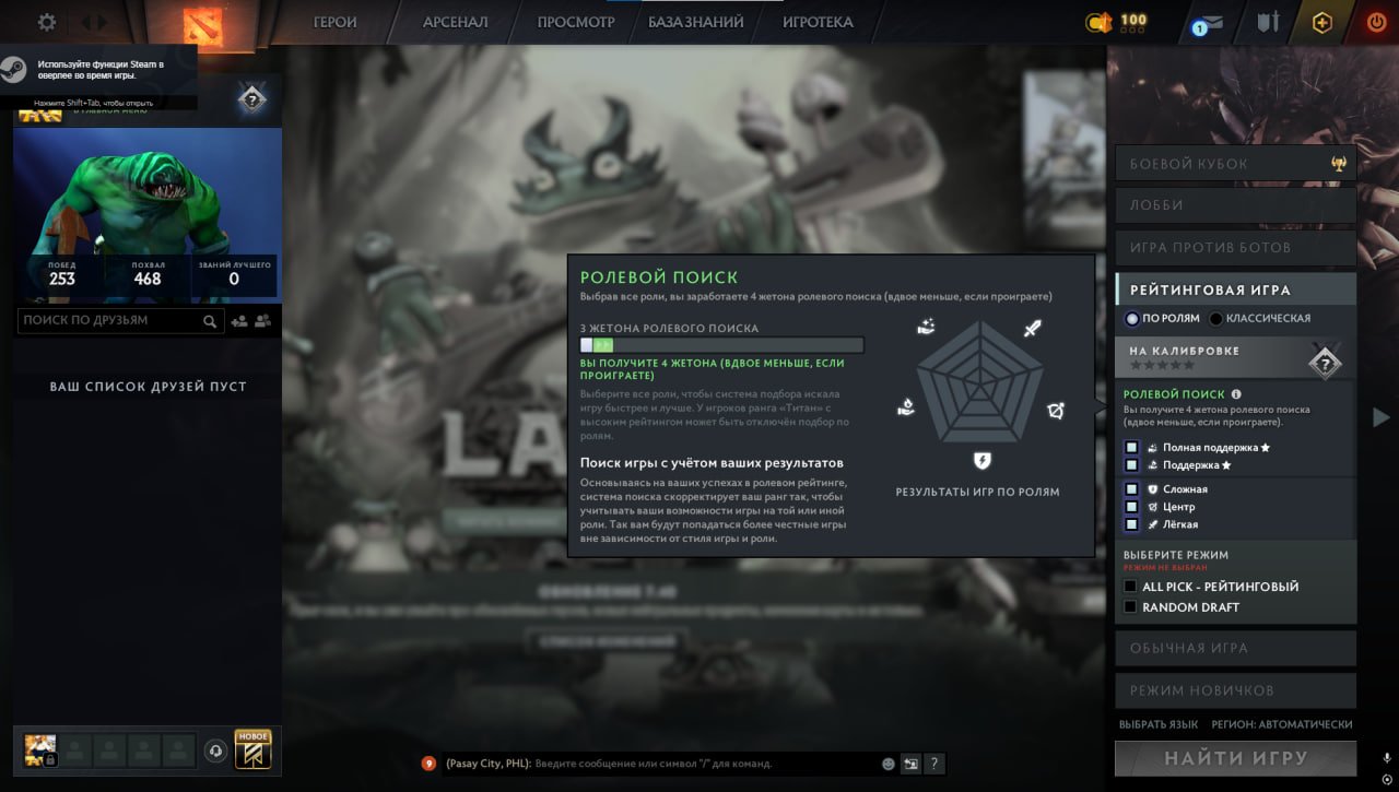 🏅 MMR 696 | 🕒 530 hours | 🛡 6629