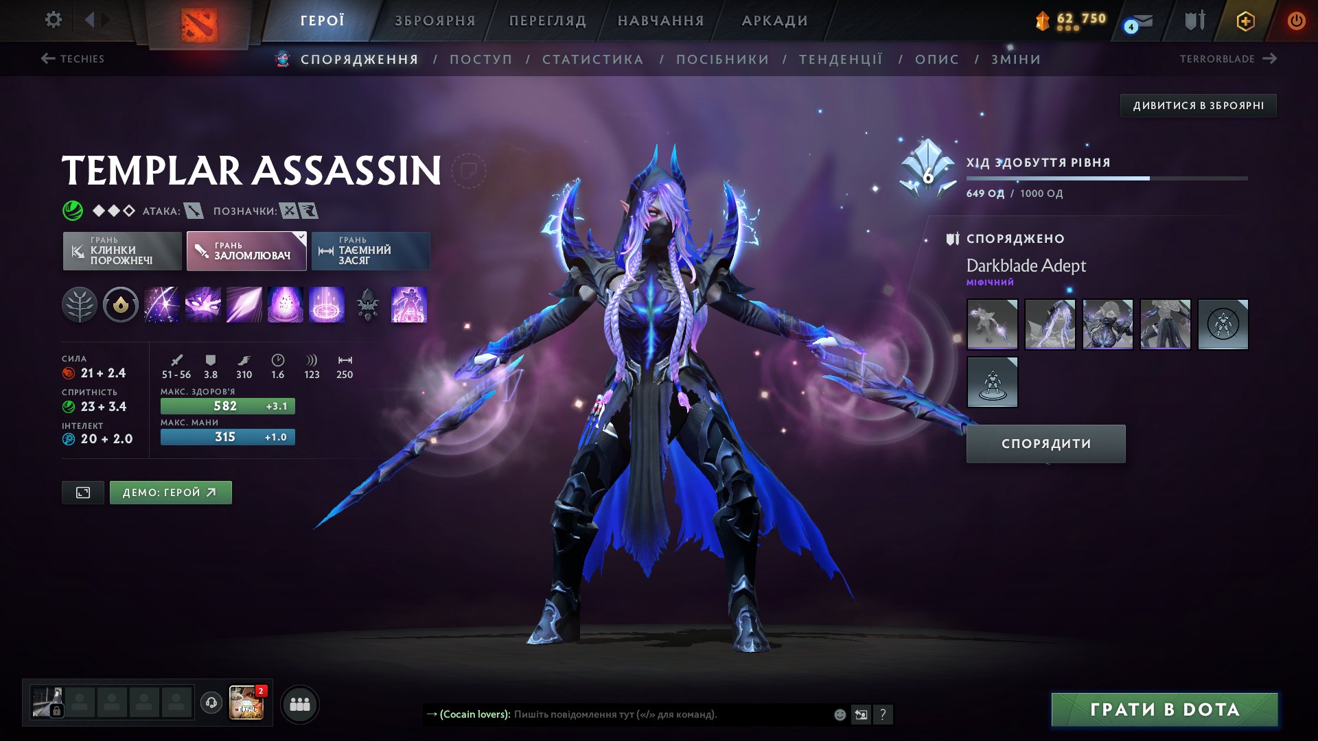 🏅 MMR 1650 | 🕒 1280 hours | 🛡 7715