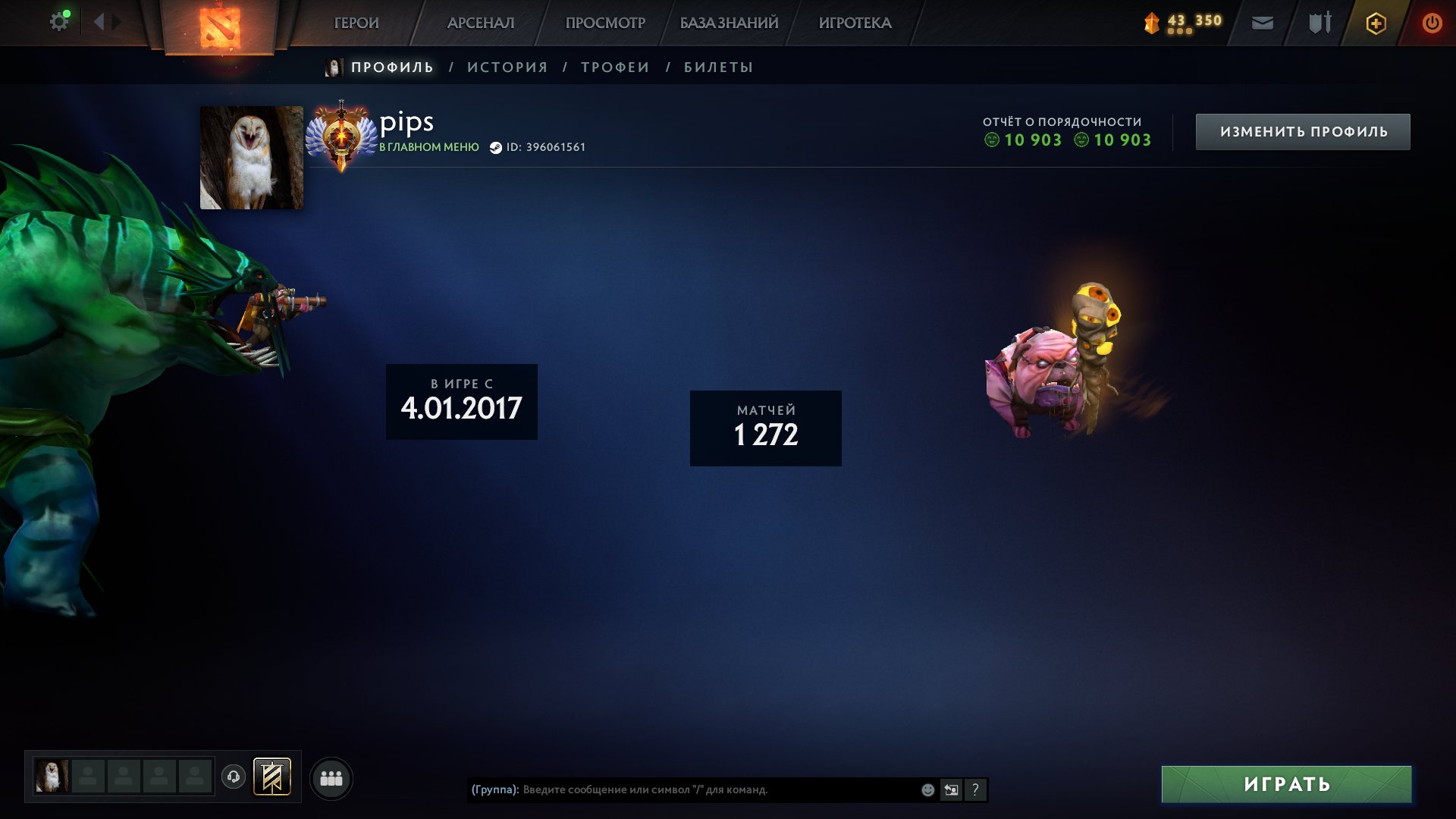 🏅 MMR 6412 | 🕒 1200 годин | 🛡 10903