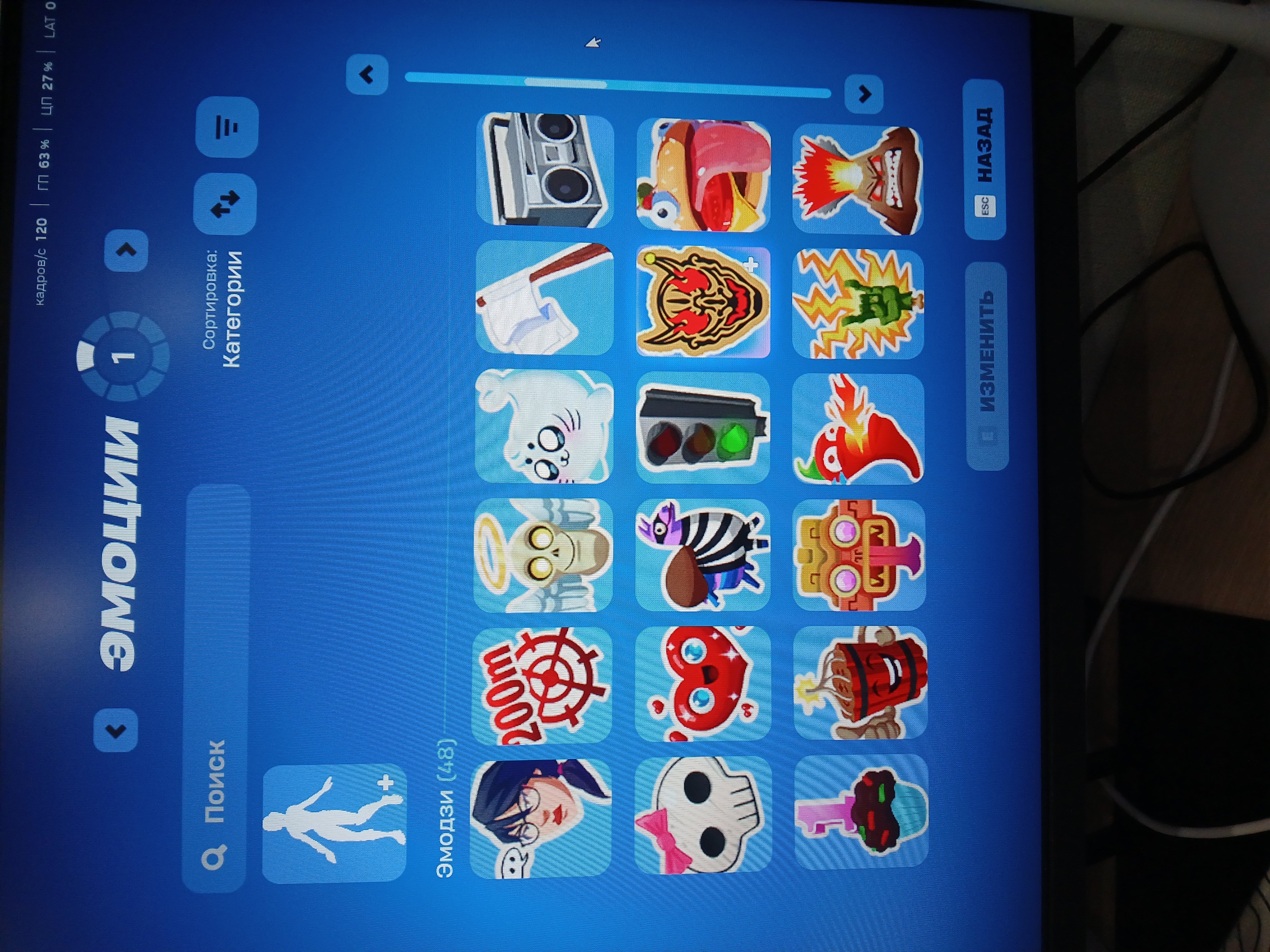 🎨 45 skins | 🌟 Fortnite account