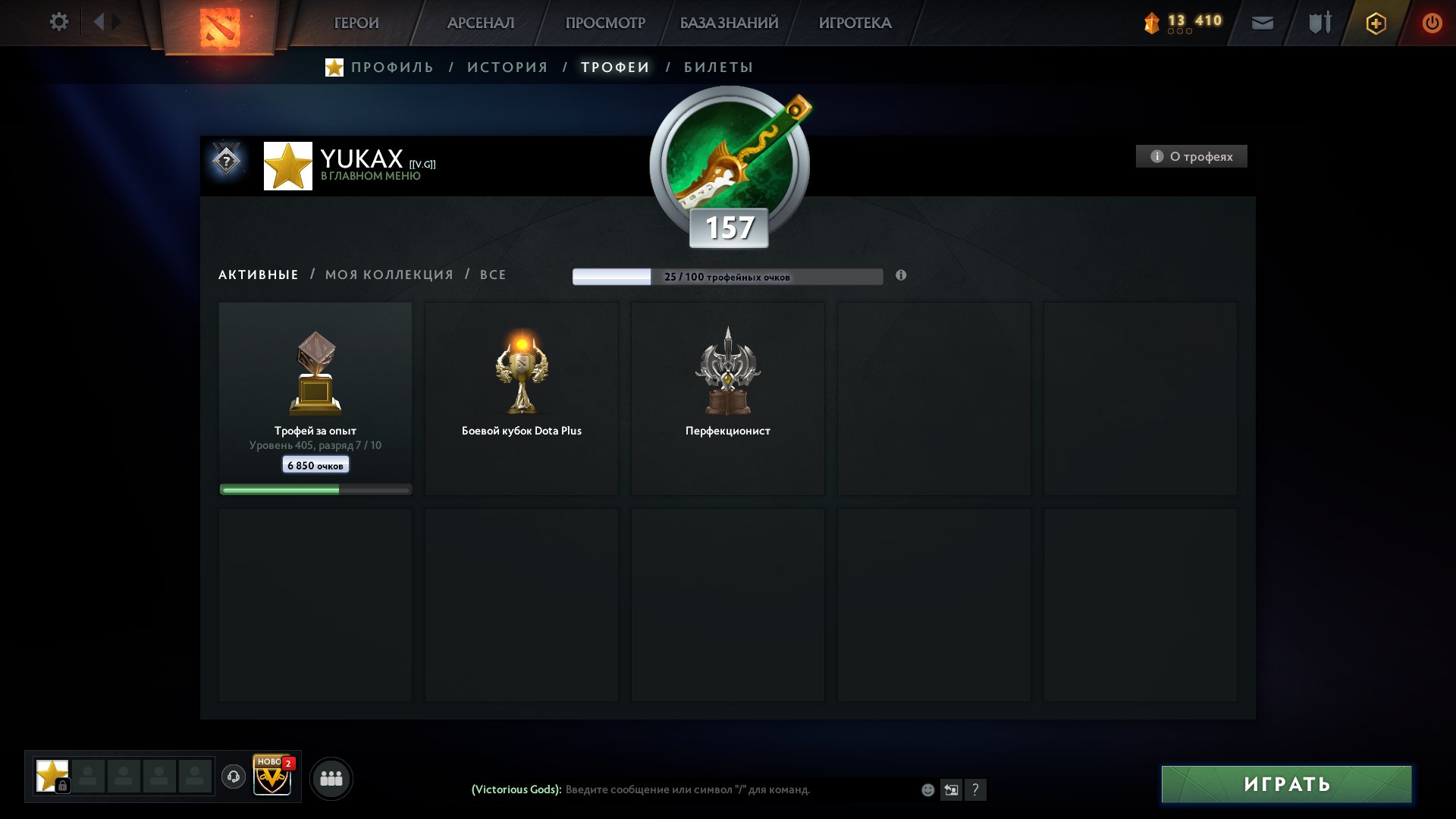 🏅 MMR 967 | 🕒 8200 hours | 🛡 4500