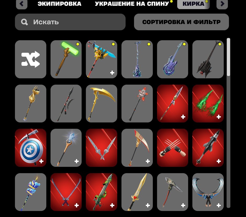 🎨 102 skins | 🌟 Fortnite account