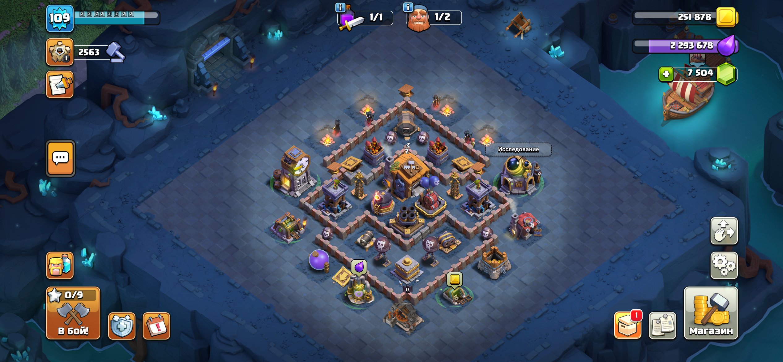 🏰 Clash of Clans акаунт | Ратуша 12 рівень | Рівень 1