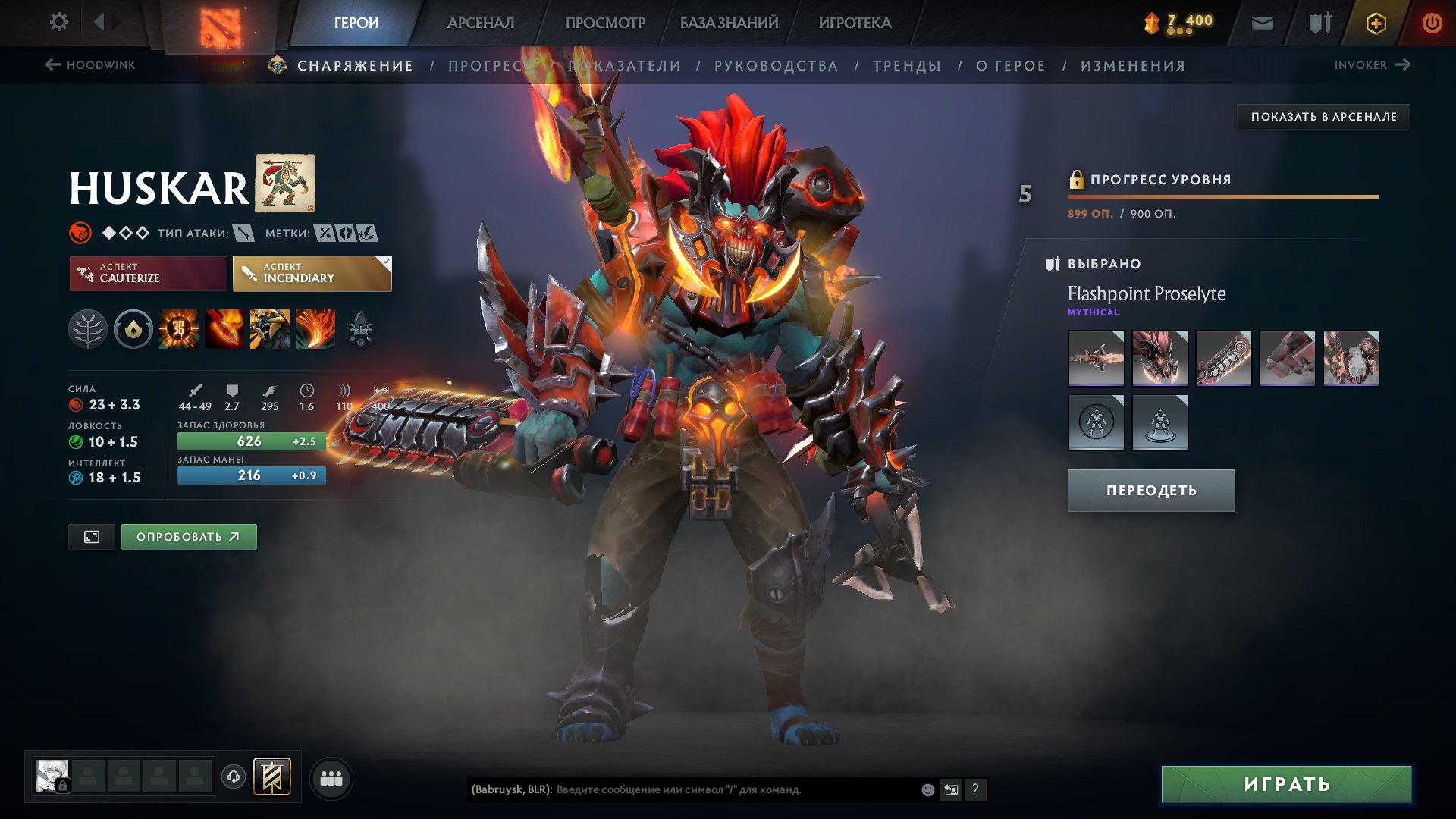 🏅 MMR 6600 | 🕒 2450 hours | 🛡 7200