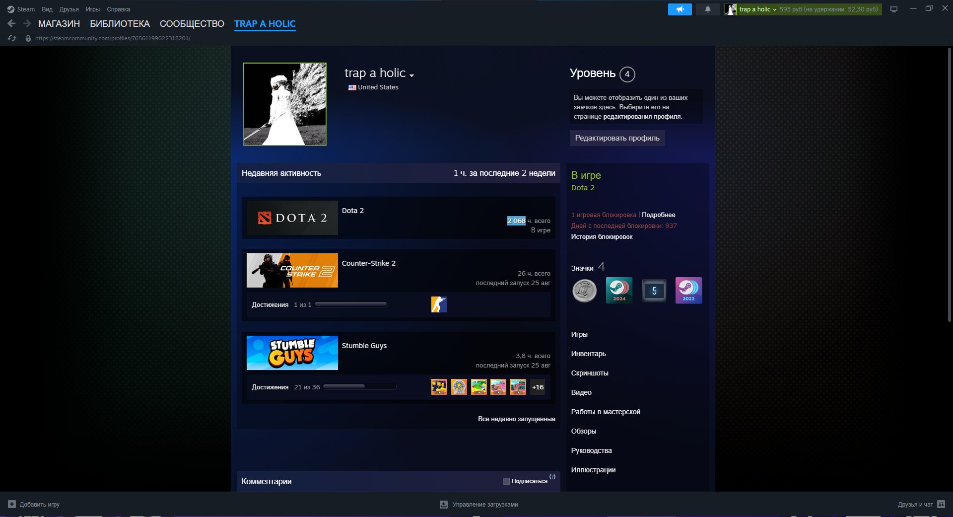 🏅 MMR 4500 | 🕒 2 годин | 🛡 7000