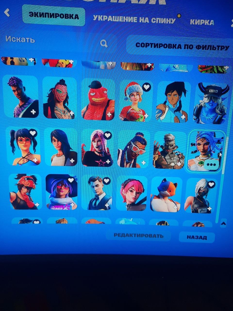 🎨 109 skins | 🌟 Fortnite account
