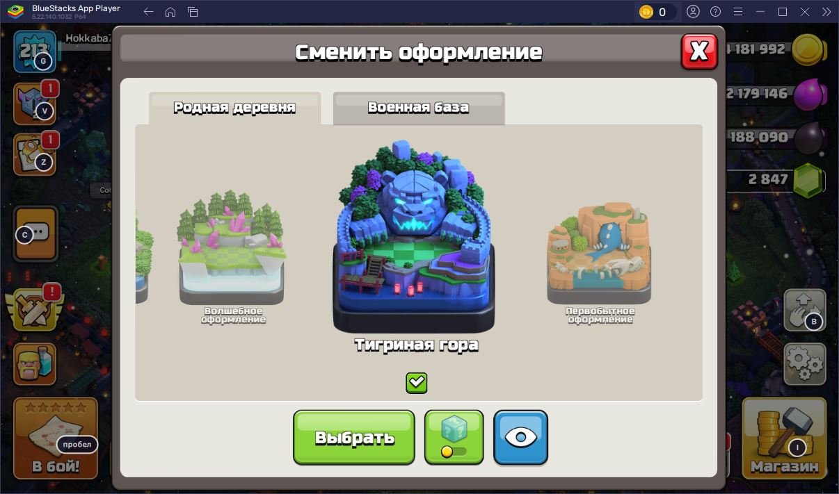 🏰 Clash of Clans акаунт | Ратуша 16 | Рівень 213