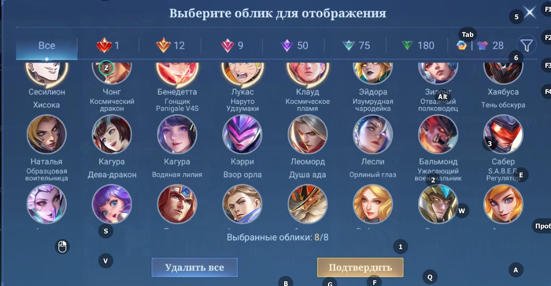 🎮 Mobile Legends аккаунт | Эпик | 131 героев | 355 обликов