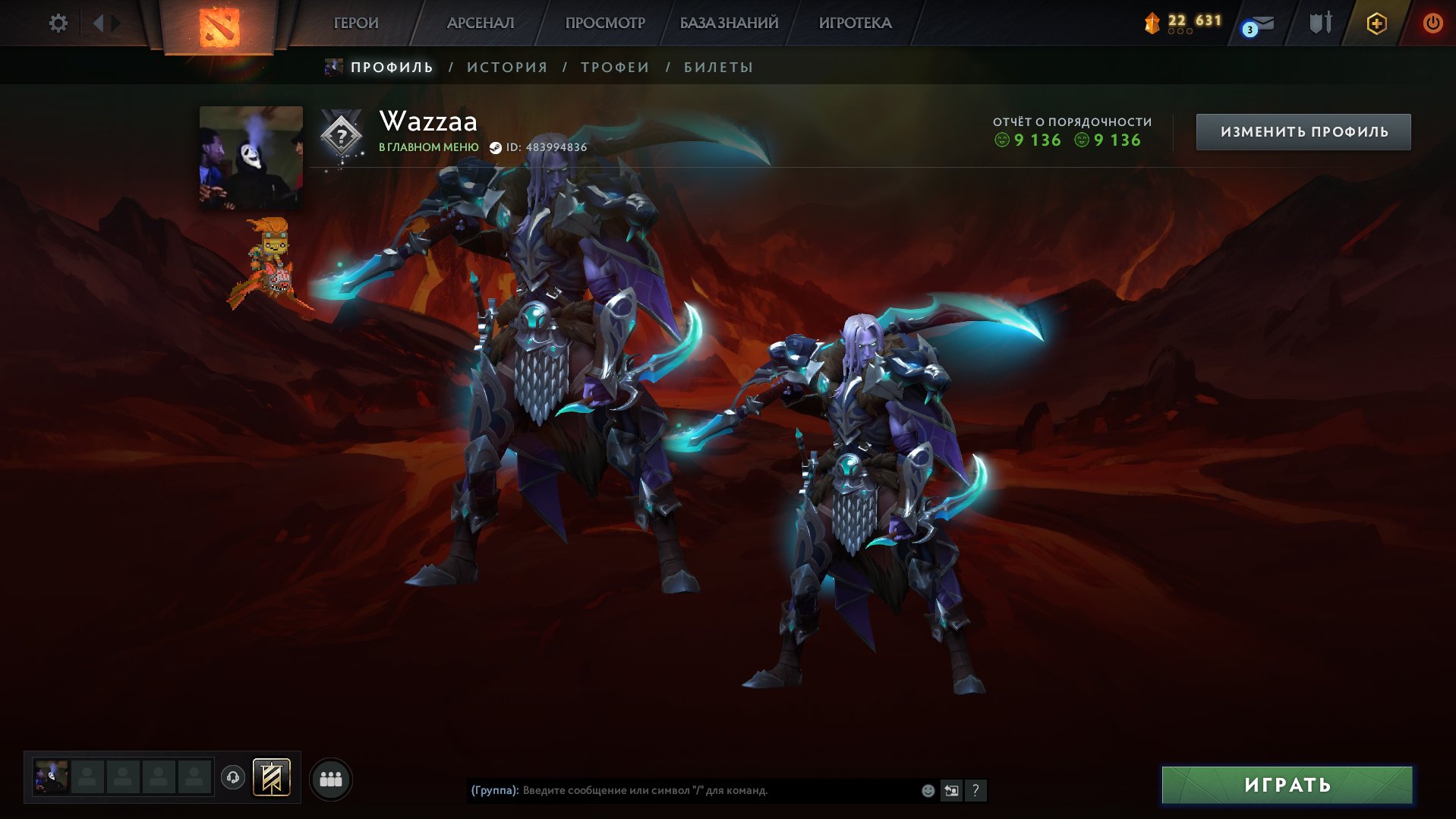 🏅 MMR 2993 | 🕒 4362 hours | 🛡 9136