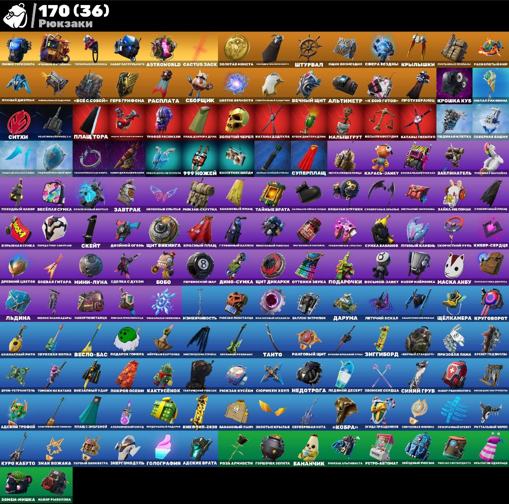 🎨 135 skins | 🌟 Fortnite account