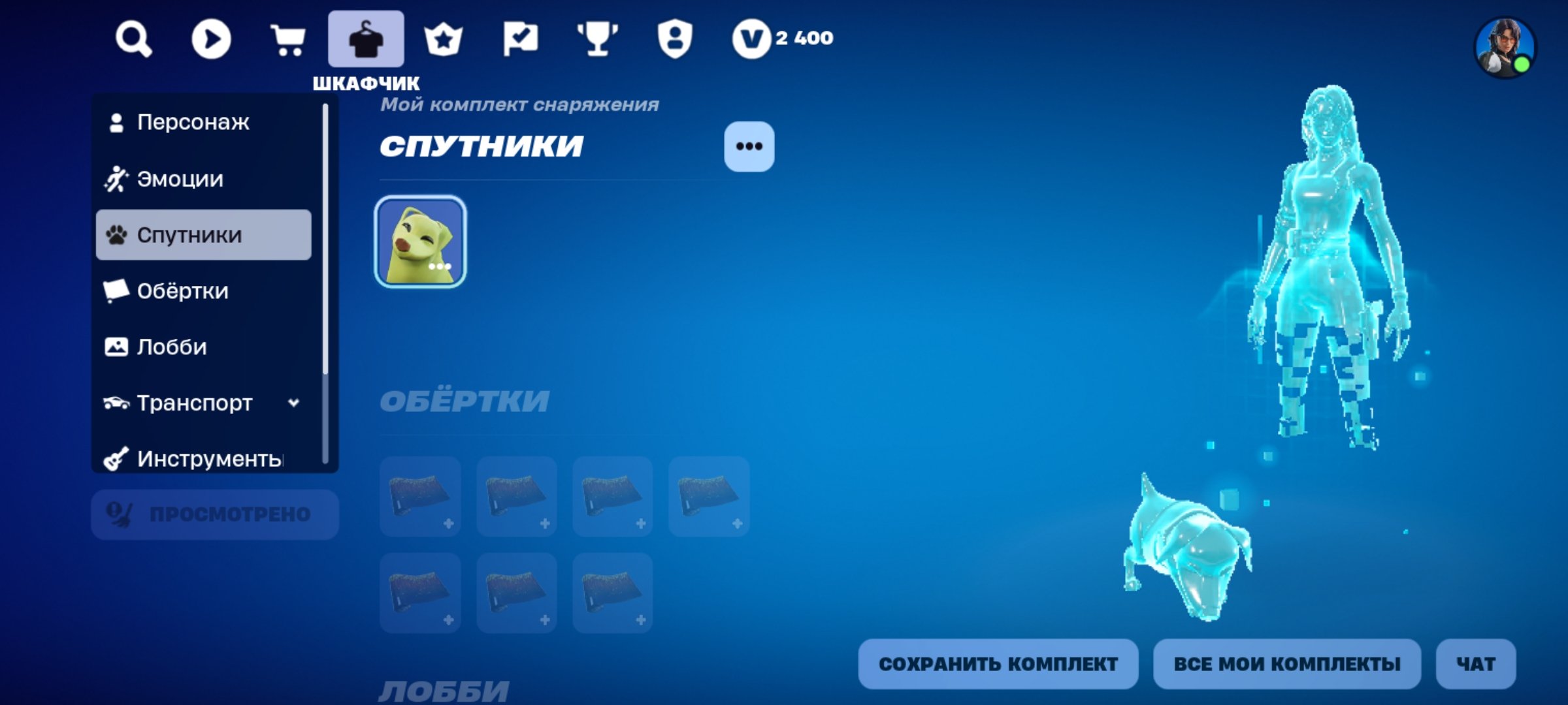 🎨 24 skins | 🌟 Fortnite account