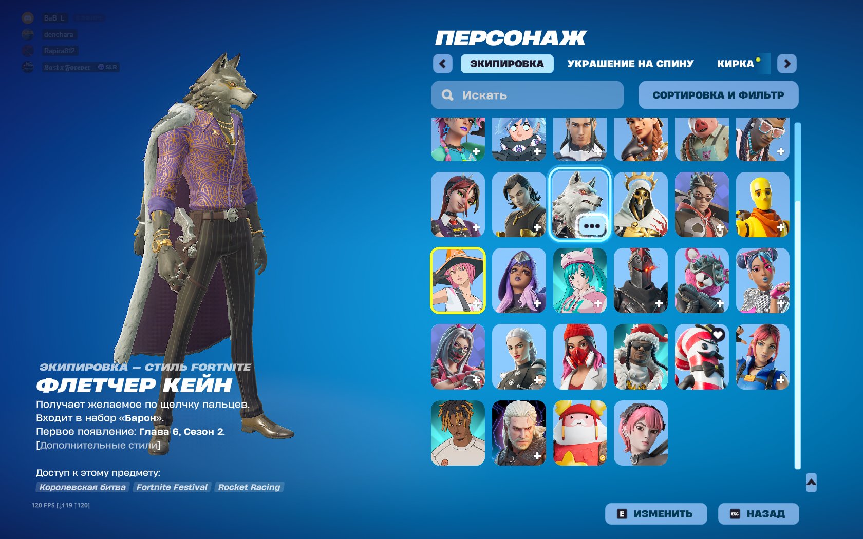 🎨 34 skins | 🌟 Fortnite account