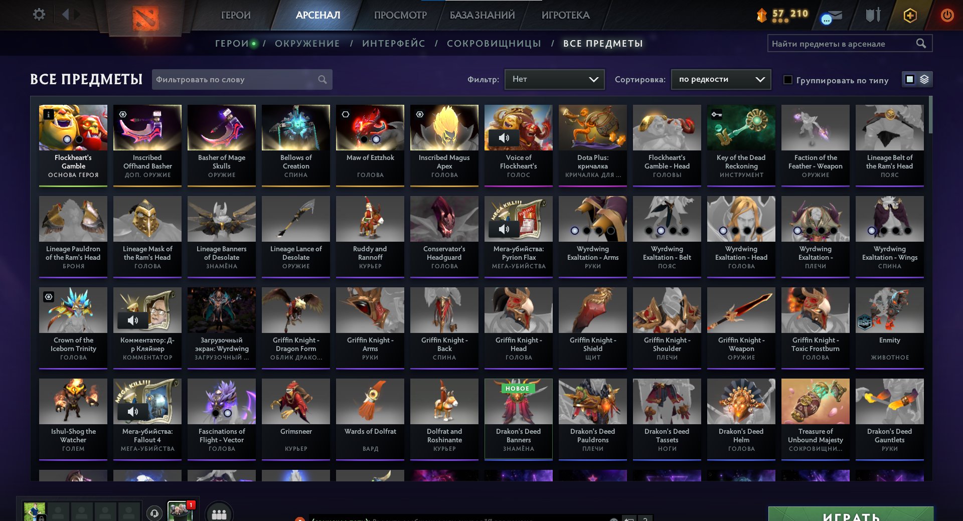 🏅 MMR 1386 | 🕒 1563 hours | 🛡 4222