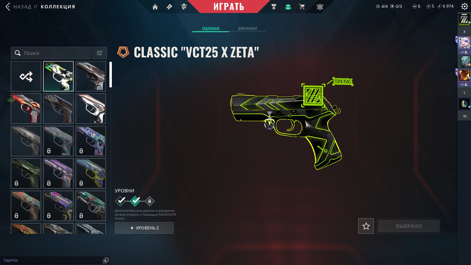 🎯 Valorant account | Gold 1 | TR | 17 agents