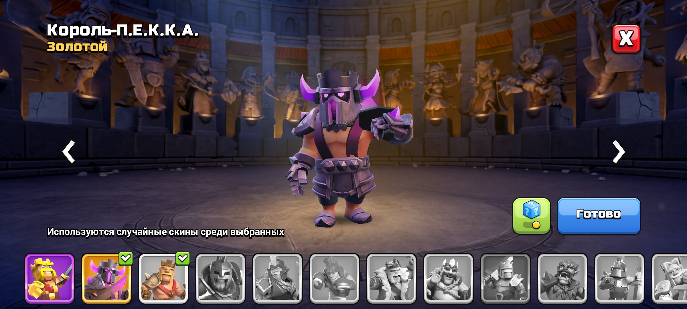 🏰 Clash of Clans акаунт | Ратуша 12 рівень | 90% фулл