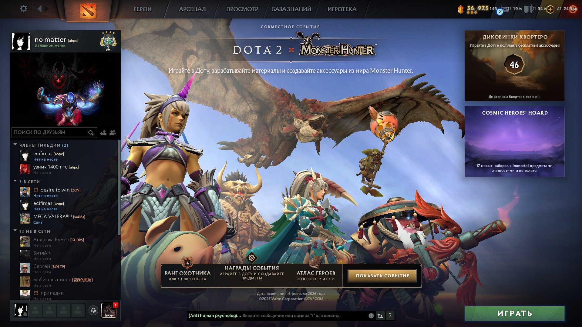 🏅 MMR 2778 | 🕒 512 hours | 🛡 7907