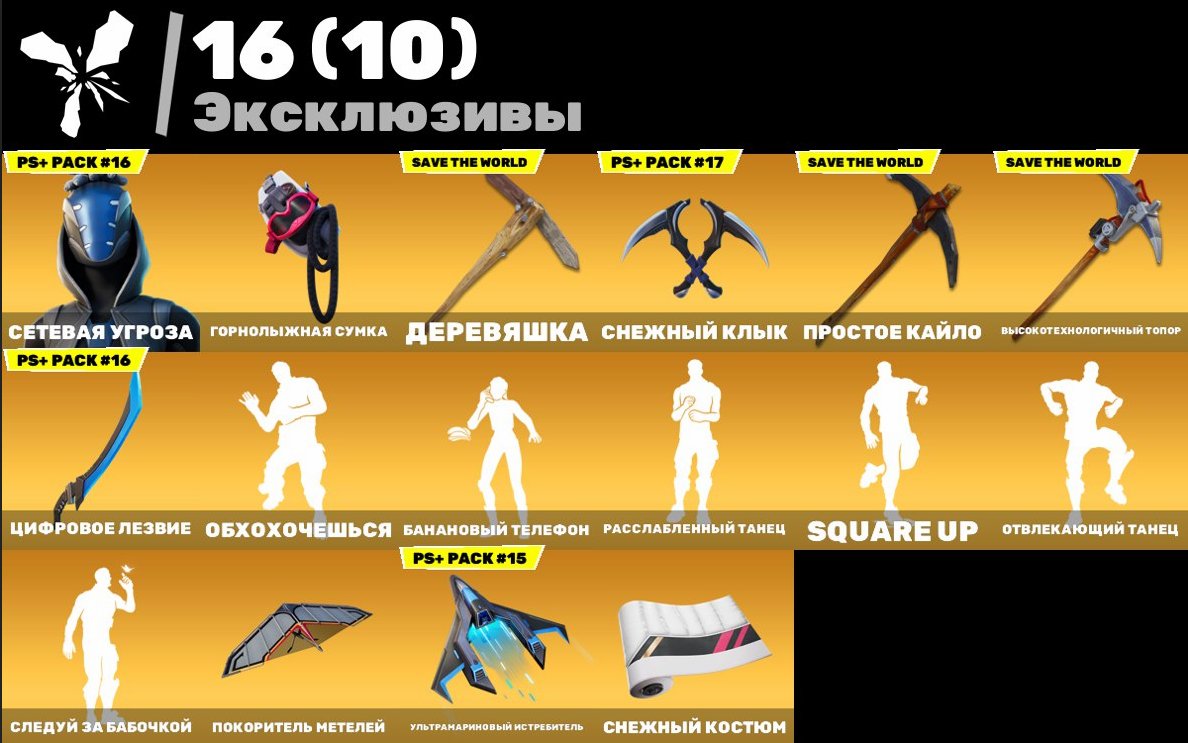 🎨 100 skins | 🌟 Fortnite account