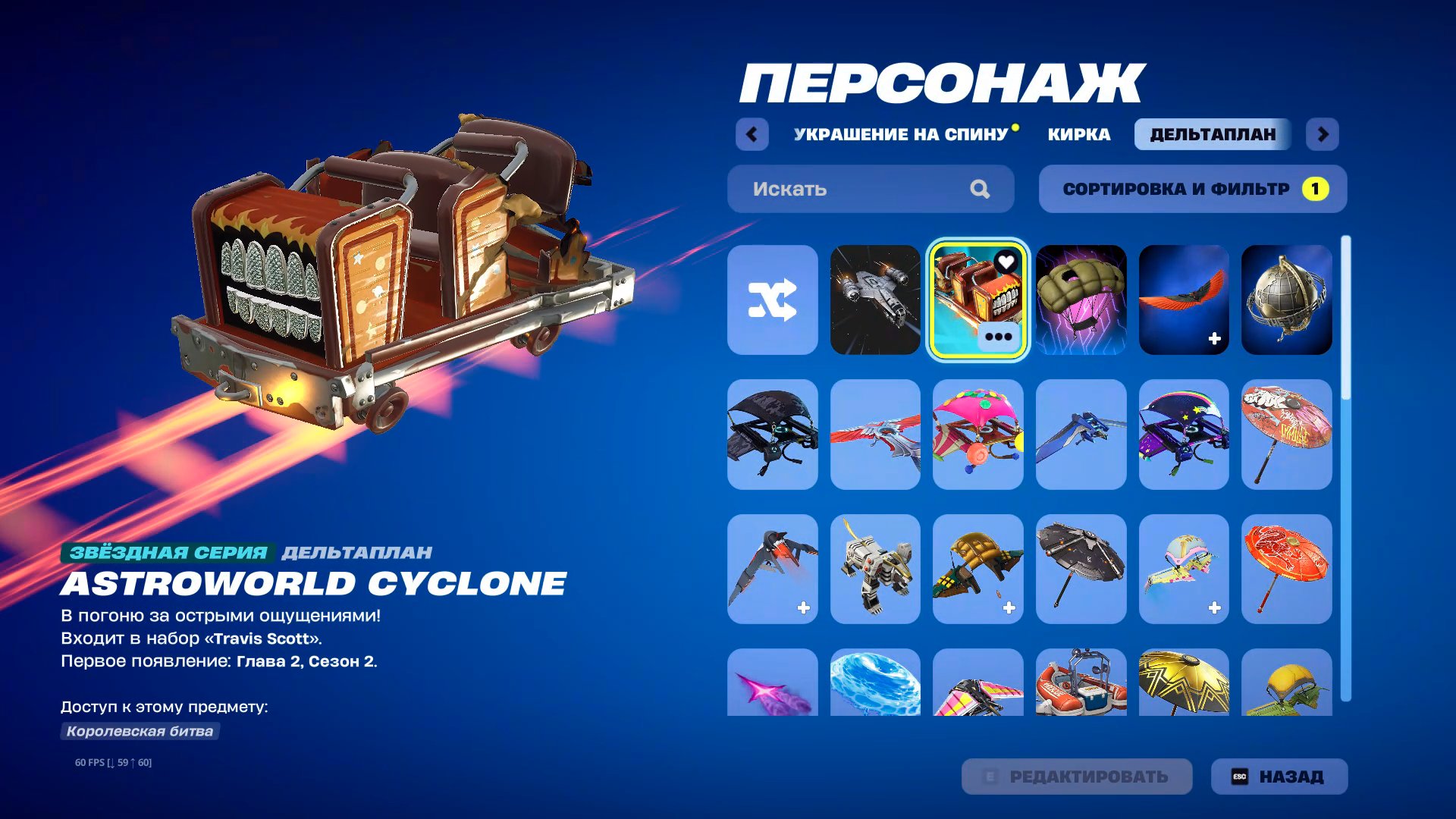 💎 DRIFT | 🎮 39 skins | 🌟 Fortnite account