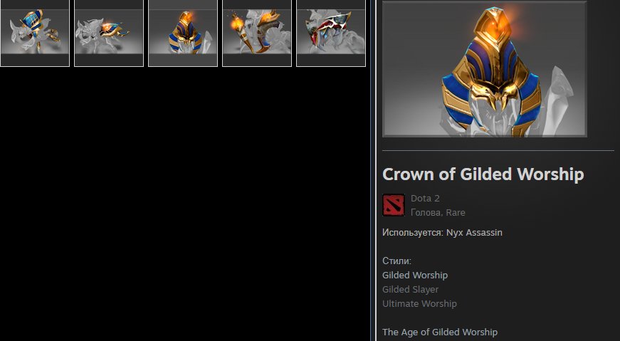 🏅 MMR 5000 | 🕒 3000 hours | 🛡 12000