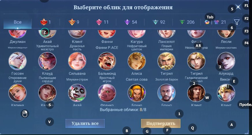 🎮 Mobile Legends аккаунт | Эпик | 130 героев | 394 обликов